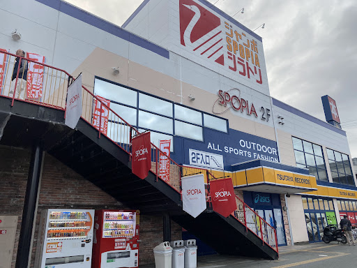 スポーピアシラトリ 袋井店