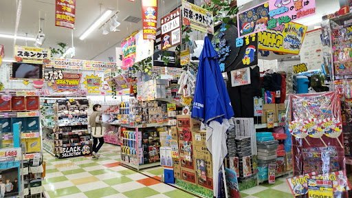 ドン・キホーテ 唐津店