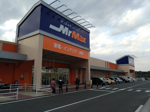 ミスターマックス 唐津店