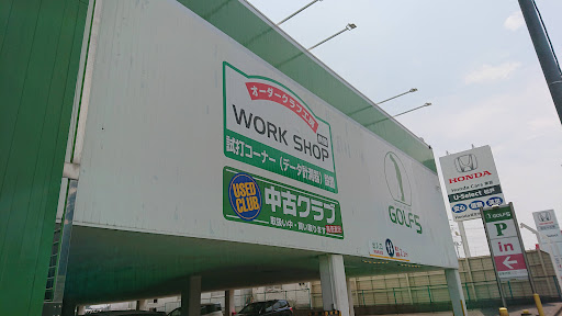 ゴルフ５ 松戸店