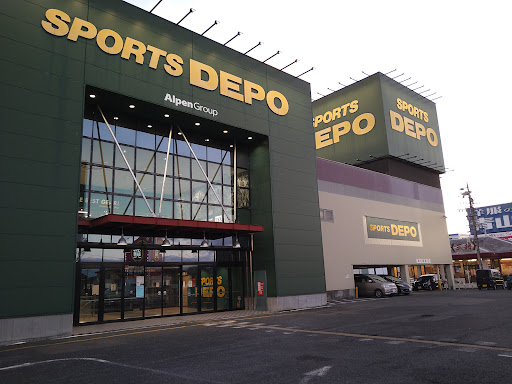 スポーツデポ 岐阜県庁前店