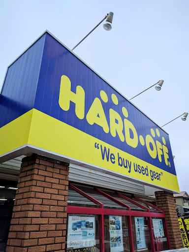 ハードオフ 高知和泉店