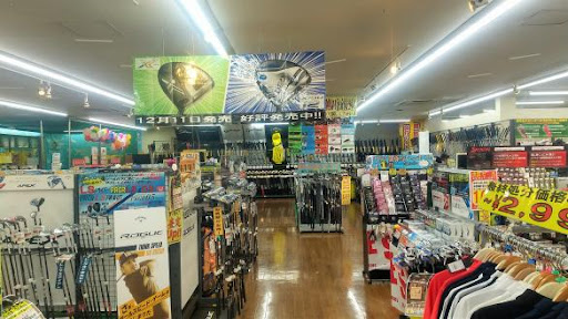 ゴルフパートナー 川越街道三芳店