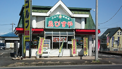 ゑびすや１６号狭山店