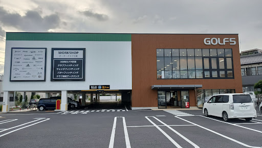 ゴルフ５ 草加店