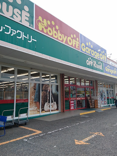 オフハウス 秦野店