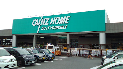 カインズ 秦野店