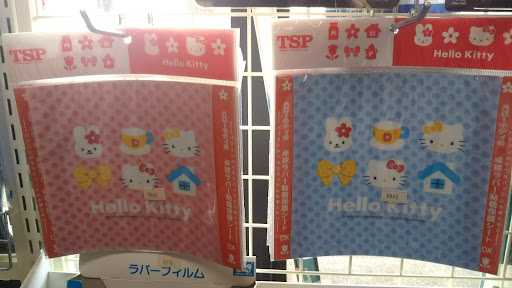 サカイスポーツ店