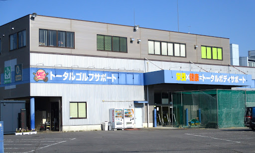 トータルゴルフサポート