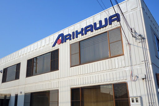 オーダーゴルフグローブの有川革嚢工業