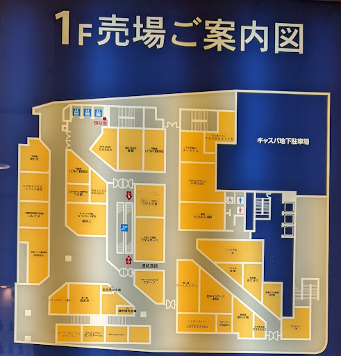 （株）ワダスポーツ姫路駅前店