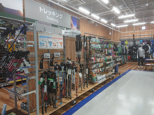 アルペン 姫路中地店