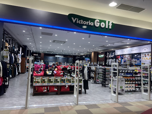 ヴィクトリアゴルフ アリオ蘇我店