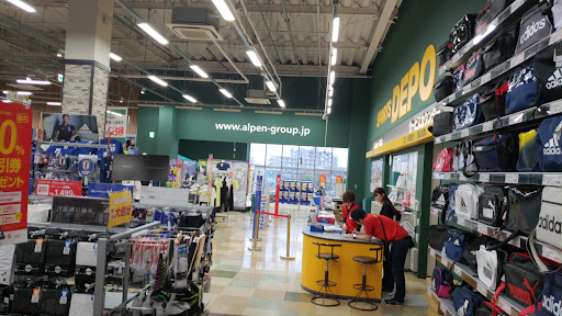 スポーツデポ ニトリモール宮崎店