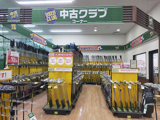 ゴルフ５ 広島八木店