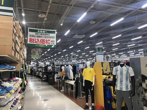 スポーツデポ フラッグシップストア天久店
