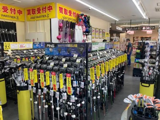 ゴルフパートナー 西原グリーンセンター店
