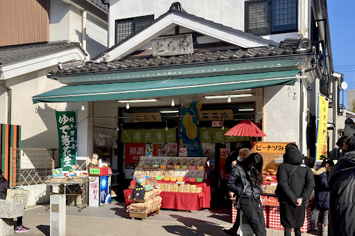 とらやスポーツ