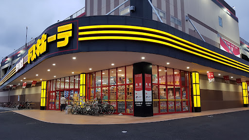 MEGAドン・キホーテ 成田店