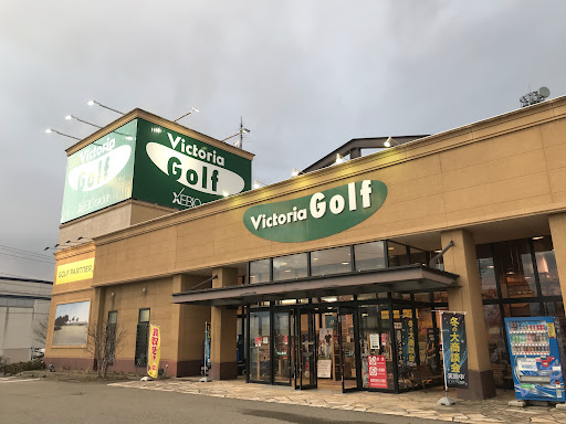 ゴルフパートナー ヴィクトリアゴルフ会津若松町北店