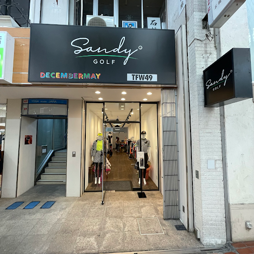 SandyGOLF(サンディーゴルフ)