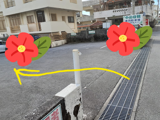 中頭スポーツ