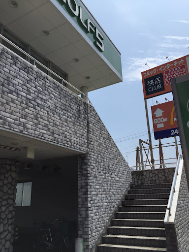 ゴルフ５ 高石店
