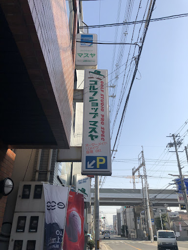 ゴルフショップマスヤ