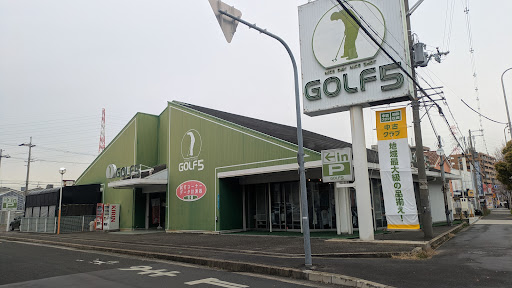 ゴルフ５ 長吉長原店