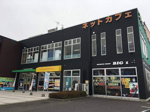 スポーツショップビッグワン