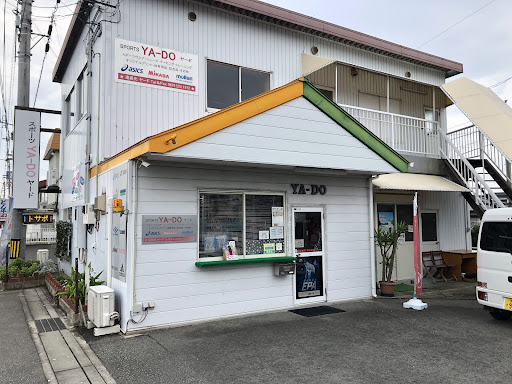 スポーツヤード