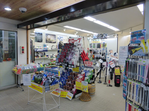 ＵＰ・ＤＯゴルフガーデン津店