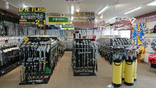 ゴルフパートナー 小倉練習場店