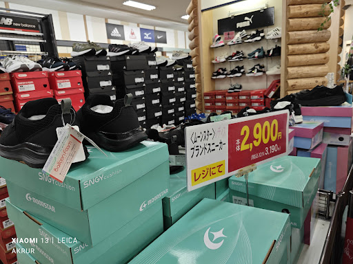 スポーツデポ フジグラン東広島店
