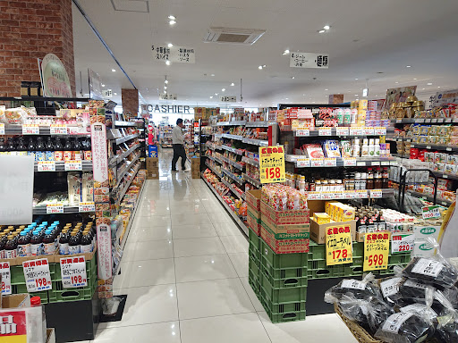 ナイスムラカミ 呉店