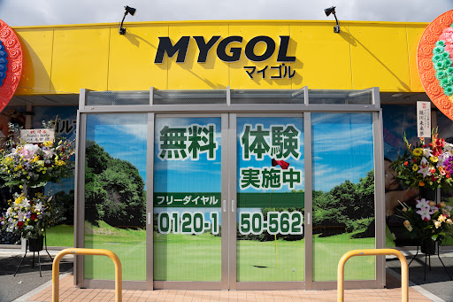 マイゴル郡山店