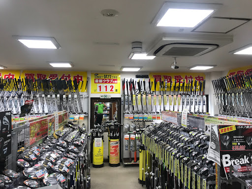 ゴルフパートナー 多摩練習場店