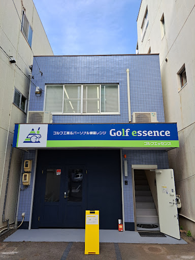 ゴルフエッセンス