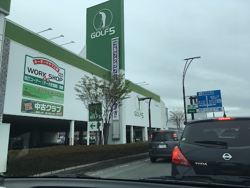 ゴルフ５ 富士中央店