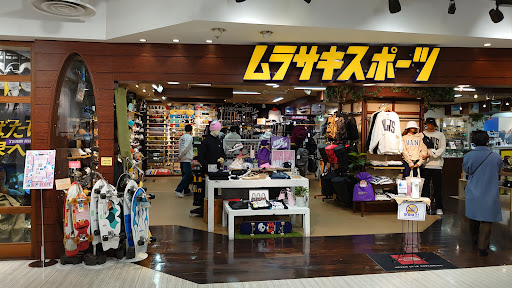 ムラサキスポーツ 静岡パルコ店