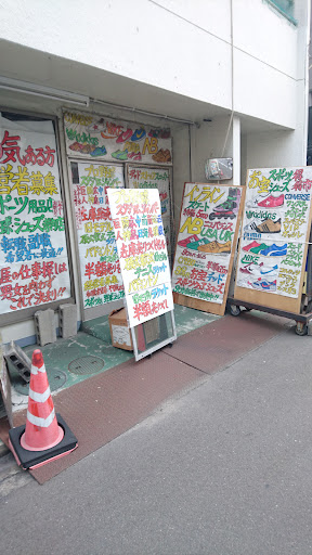 ガッツスポーツ