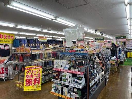 ゴルフパートナー １７１箕面店