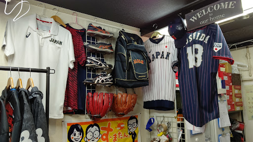 すみれスポーツ