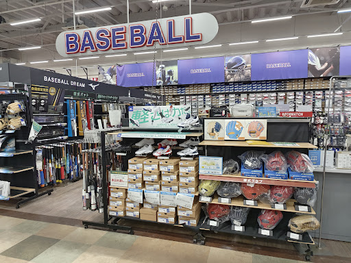 スポーツデポ 和歌山店