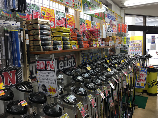 ゴルフパートナー 小山店