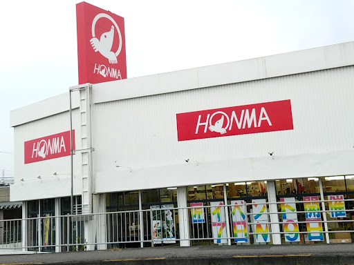 本間ゴルフ 足利店