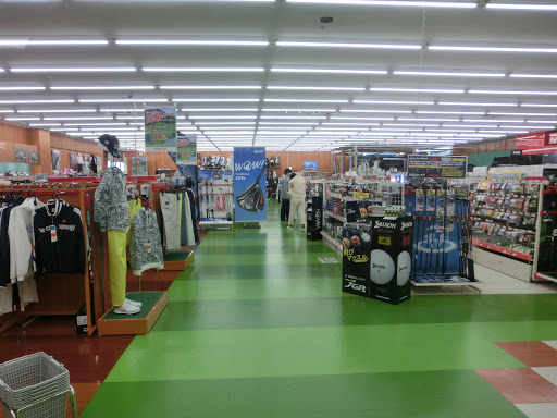 二木ゴルフ 宇都宮北店