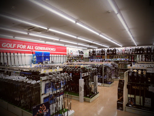 二木ゴルフ 新座店