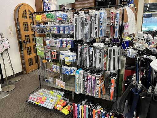 新富ゴルフプラザ