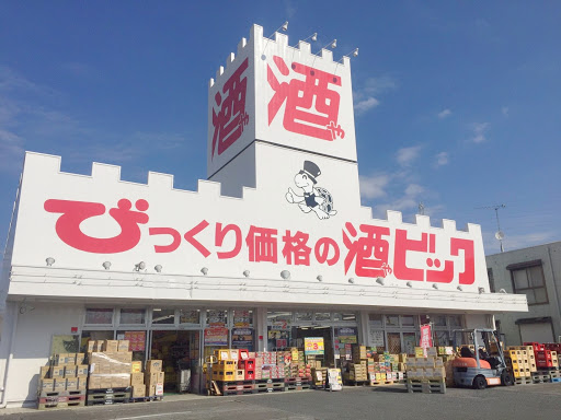 酒ゃビック焼津店